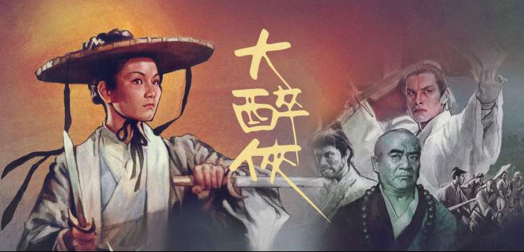 123电影网 长安三万里 国漫之光
