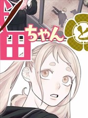 123电影网 灌篮高手 动漫电影