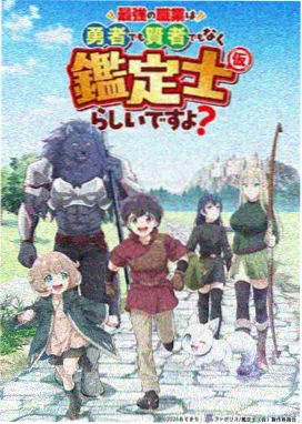 123电影网 狂飙 扫黑剧集
