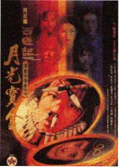 123电影网 奥本海默 传记电影